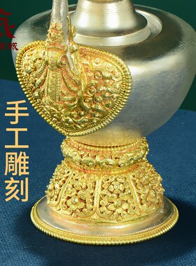 尼泊尔手工贲巴壶鎏金鎏银奔巴壶八吉祥雕花净水瓶家用文巴壶摆件