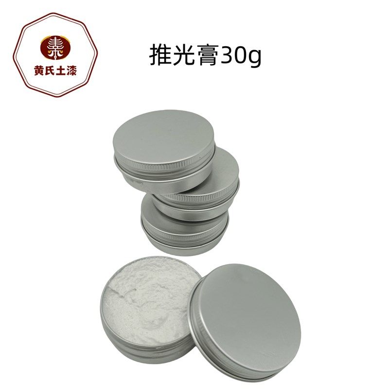 推光膏 大漆推光 土漆推光 漆面抛光 去划痕,淘宝优惠券,粉丝福利购,淘宝优惠卷