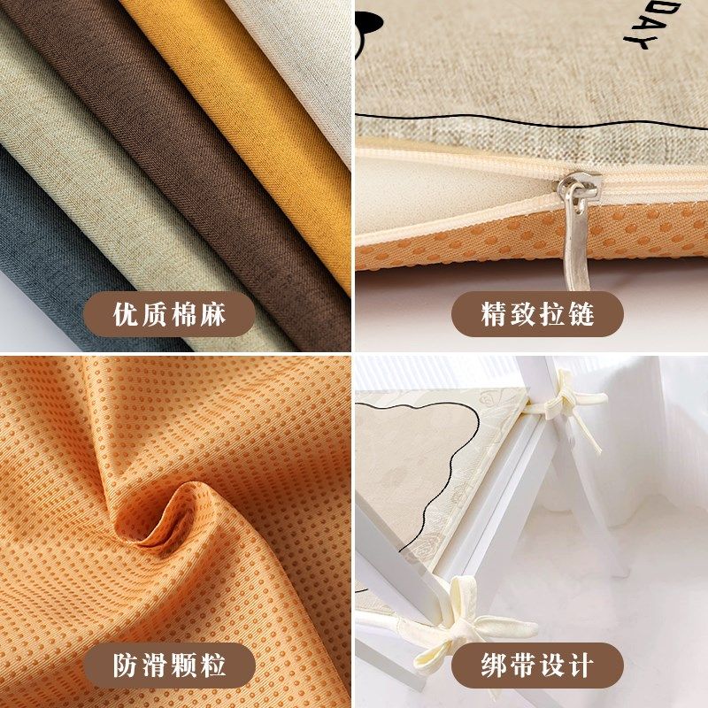 四季通用棉麻布艺坐垫办公室椅垫学生凳座椅垫子家用餐椅垫屁股垫,淘宝优惠券,粉丝福利购,淘宝优惠卷