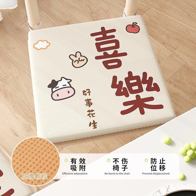 四季通用棉麻布艺坐垫办公室椅垫学生凳座椅垫子家用餐椅垫屁股垫,淘宝优惠券,粉丝福利购,淘宝优惠卷
