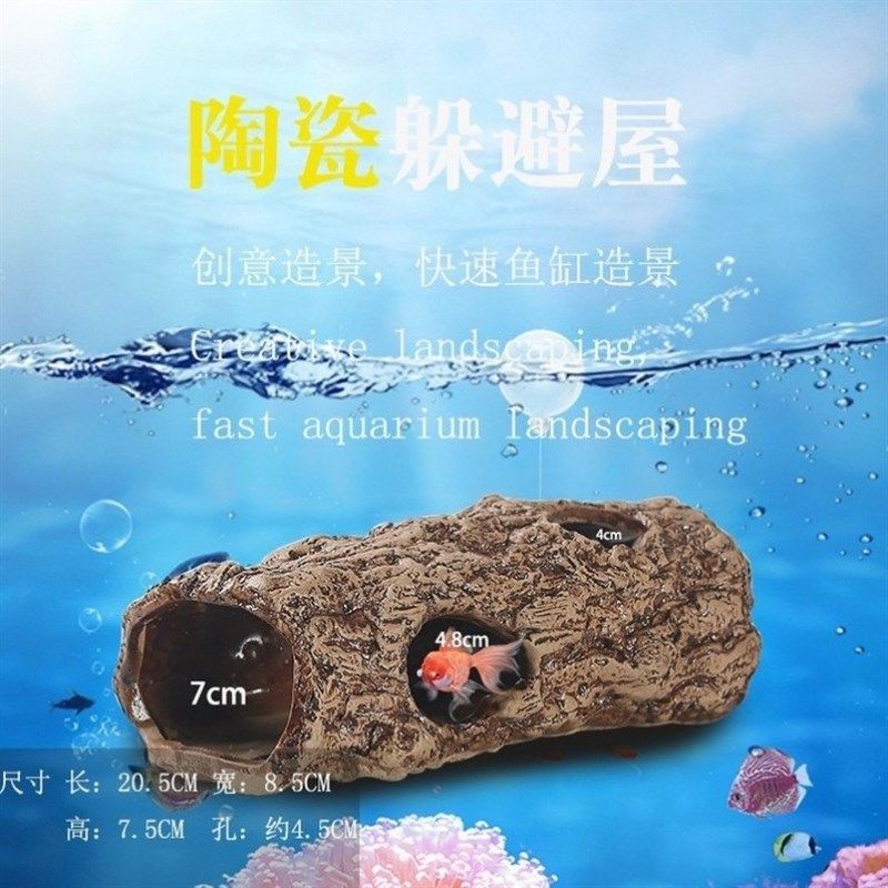 陶瓷工艺爬宠躲避屋鱼缸造景装饰躲避屋乌龟晒台蜥蜴守宫树洞沉水,淘宝优惠券,粉丝福利购,淘宝优惠卷