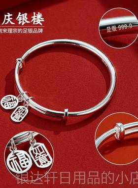 高档9999纯银手镯女如心意银镯光面推实拉年轻款小众手环纪念日子