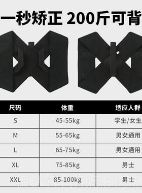 高档驼矫器直男士专用开肩背矫姿带健身沉肩胛骨正开背部拉伸矫正