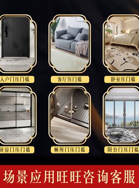 慈元阁真五帝尺过门石下压的五帝钱压门槛专用加厚铜钱入户门尺子