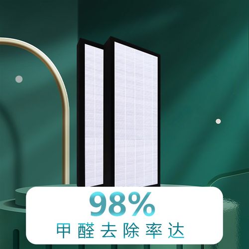 适配迈迪龙新风系统CHRV-1.5/2.5/3.5Q-DMA/DC初高效HEPA过滤网 - 图2