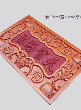 朱砂桃木天官赐福牌匾门对门口大门挂件吉祥如意门牌装饰摆件门贴