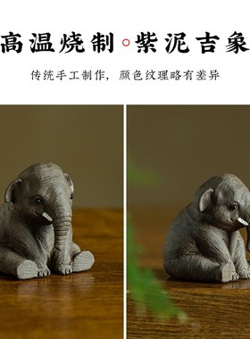 吉象汽车摆件可爱大象香薰实木底座中控台车载摆件家居办公室桌面