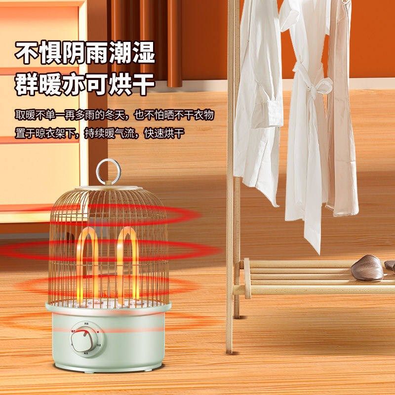 静音烤火炉鸟笼桌下烤脚烤火器小太阳取暖器家用节能电暖器电烤炉,淘宝优惠券,粉丝福利购,淘宝优惠卷