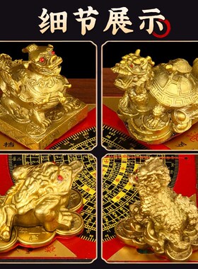 黄铜五行八卦聚财阵五宝阵铜金蟾貔貅麒麟龙龟葫芦木质方罗盘摆件