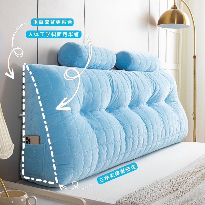 眠小二加高三角床头软包靠垫大靠背高级感卧室无床头护腰防撞靠枕,淘宝优惠券,粉丝福利购,淘宝优惠卷