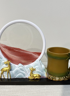 书房福鹿流沙画摆件沙漏笔筒文具收纳摆设茶室办公室桌面装饰品