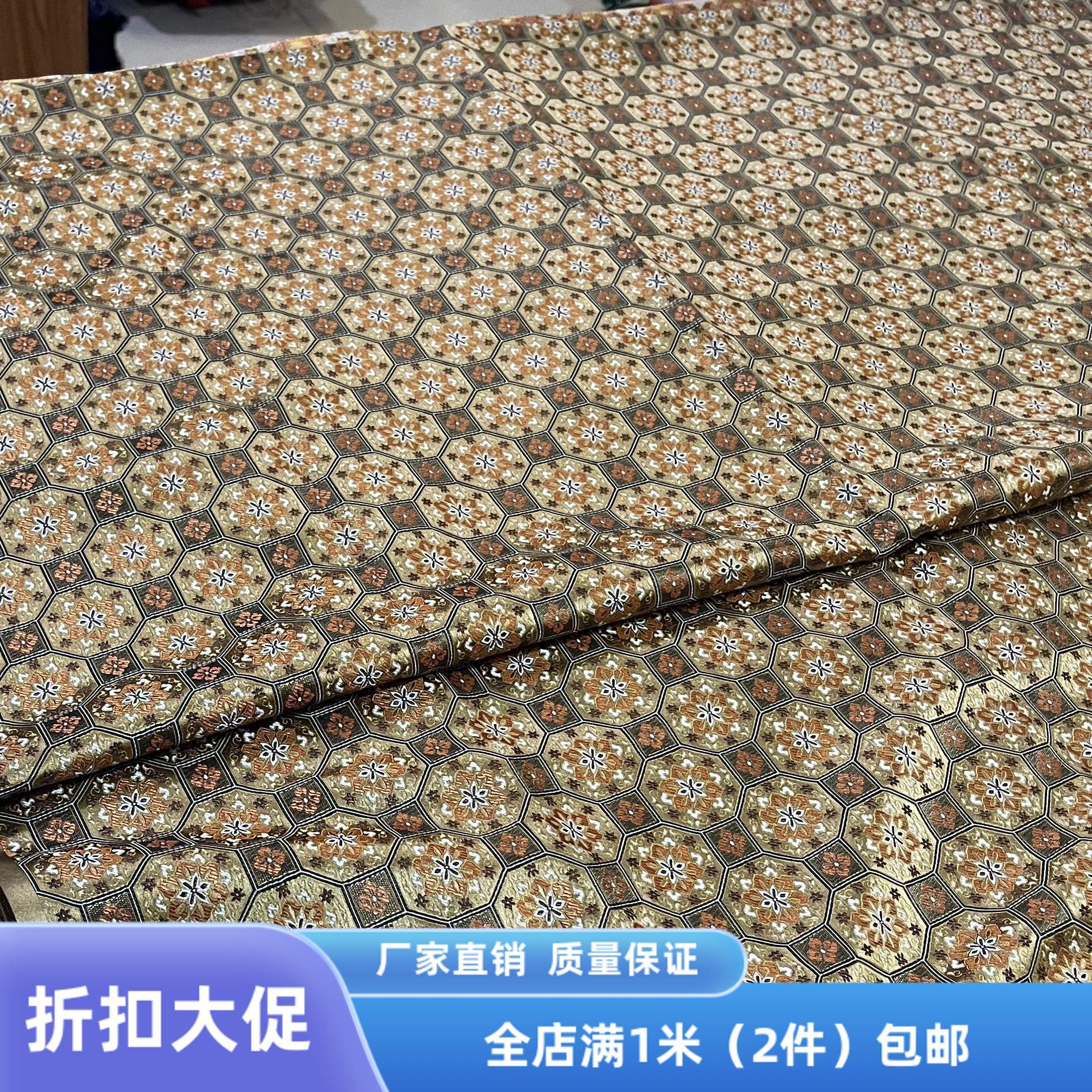 Imitation Song Dynasty brocade fabric Ruyi octagonal treasure pattern antique restored edge packaging brocade box calligraphy and painting framed antiques