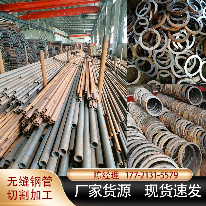 无缝钢管大口径碳钢圆管焊管小口径无缝管零切鲁丽钢管Q2焊接管 - 图1