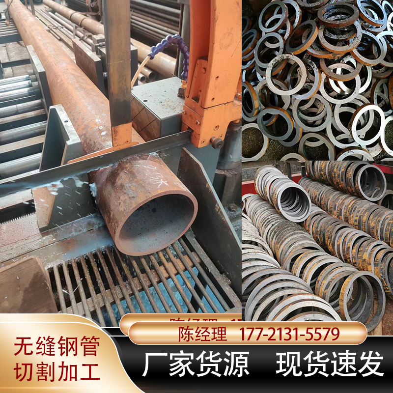 无缝钢管大口径碳钢圆管焊管小口径无缝管零切鲁丽钢管Q2焊接管 - 图0