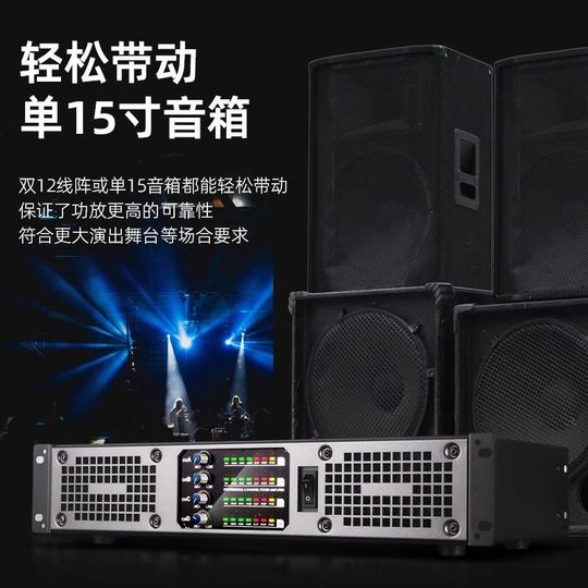 专业后级功放舞台演出会议家用KTV1U数字功放CA双音频功率放大器