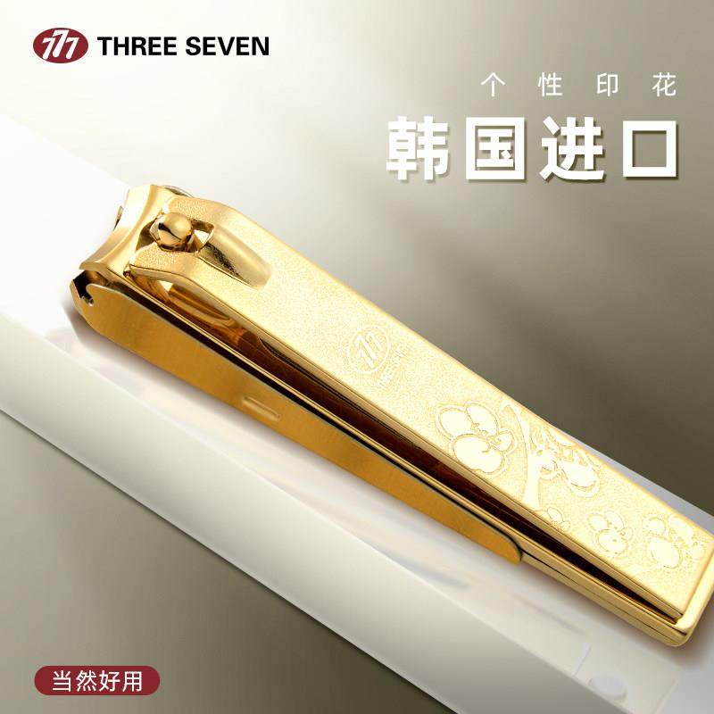 韩国指甲刀进口平口指甲钳子单个大号防飞溅印花高级指甲剪刀,淘宝优惠券,粉丝福利购,淘宝优惠卷