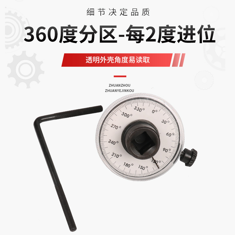 磁性1/2扭力角度规扭矩分度器角度规扭力刻度尺转角仪指针式表盘 - 图0