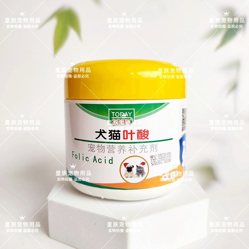 九九特贝猫咪怀孕营养品狗犬猫咪叶酸猫备孕母猫孕期孕猫补品怀孕,淘宝优惠券,粉丝福利购,淘宝优惠卷