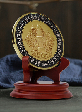 修明堂唐密如法黄铜镀金准提镜密宗凖提观音宝镜饰品商务礼品摆件