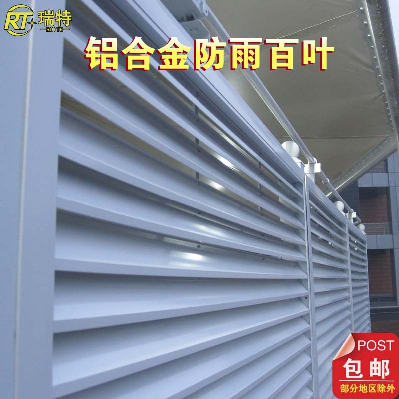 定制铝合金中央空调进出风口暖气罩室外空调罩外墙防雨百叶窗装饰,淘宝优惠券,粉丝福利购,淘宝优惠卷