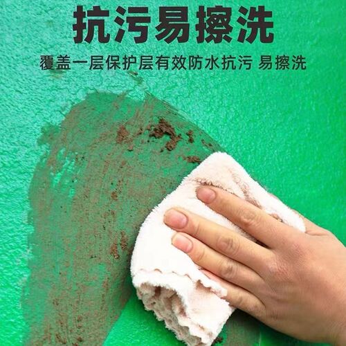 水性环保抗污哑光半哑光亮光罩光面漆防水面油防潮墙面漆罩面漆 - 图1
