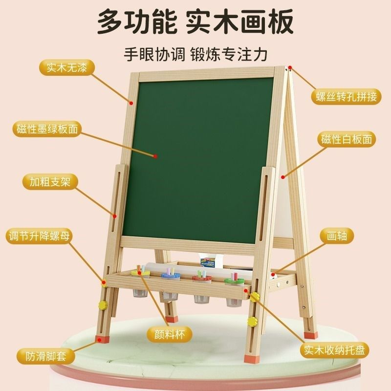 儿童画板家教小黑板练粉笔字写生板幼儿园磁性可擦涂鸦练字板支架,淘宝优惠券,粉丝福利购,淘宝优惠卷
