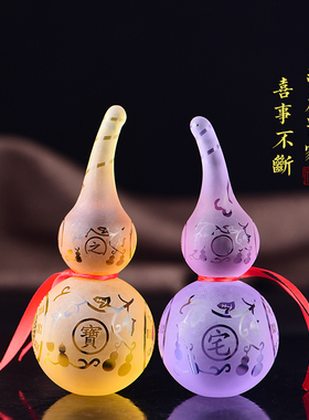 七彩琉璃葫芦摆件白水晶挂件客厅招财鎮宅家居玄关装饰工艺品礼品