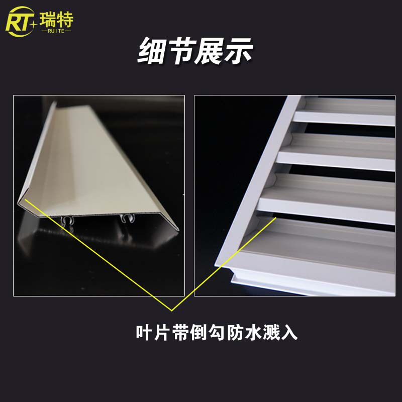 定制铝合金中央空调进出风口暖气罩室外空调罩外墙防雨百叶窗装饰,淘宝优惠券,粉丝福利购,淘宝优惠卷