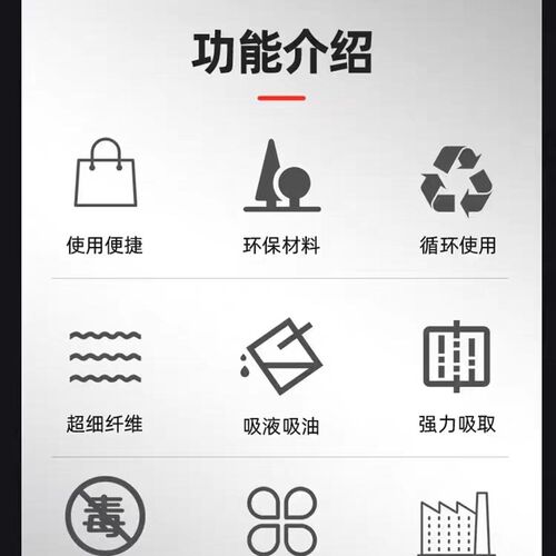 工业吸油棉吸油毡液酸吸附棉化学品海上溢油船用隔油垫加油站工厂 - 图2