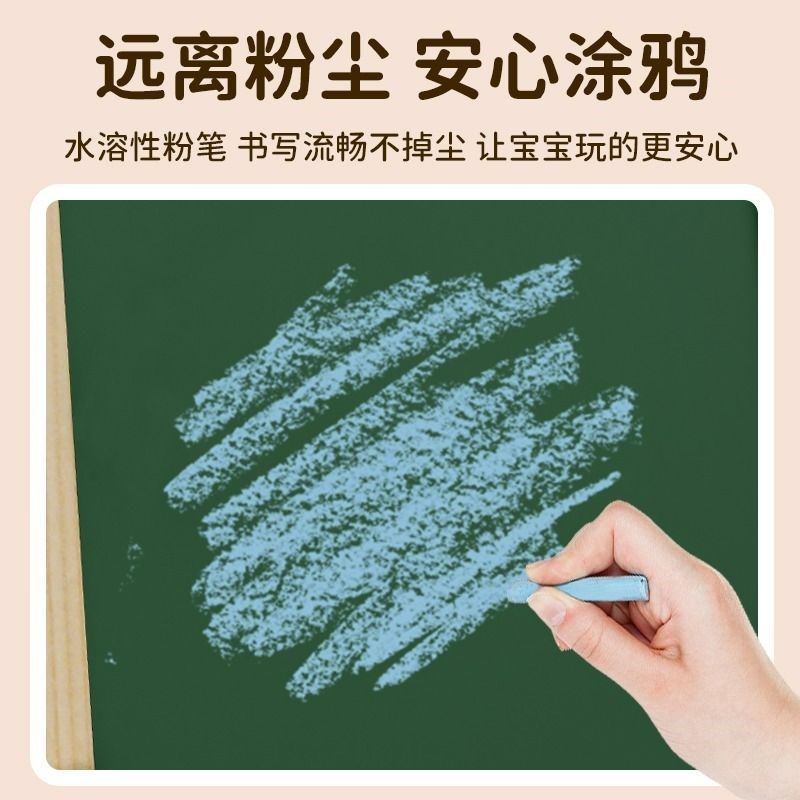 儿童画板家教小黑板练粉笔字写生板幼儿园磁性可擦涂鸦练字板支架,淘宝优惠券,粉丝福利购,淘宝优惠卷