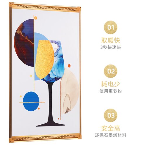 石墨烯碳晶取暖器壁挂式墙暖壁画电暖器家用电热板静音节能暖气片 - 图0