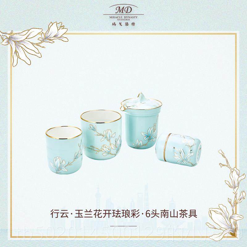 高档玛戈隆特行云可携式露营茶携套组颜值茶具旅行茶具礼物可高式,淘宝优惠券,粉丝福利购,淘宝优惠卷