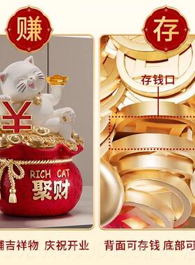 高档躺赚招财猫件客厅店铺前台饰品式摆国风存钱装罐新中乔迁开业