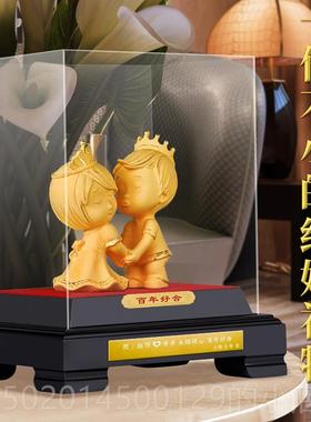 高档高档结婚婚礼礼物送新纪念日订婚闺蜜人品新婚礼摆件实用款精