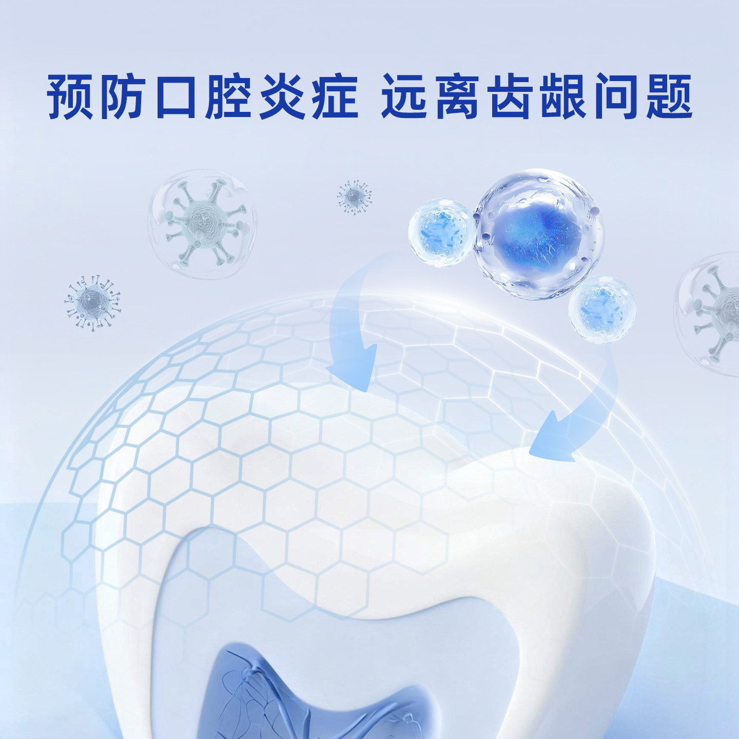 敷太医脱敏膏生物活性玻璃氯化物含氟二氧化硅医用口腔护理脱敏膏