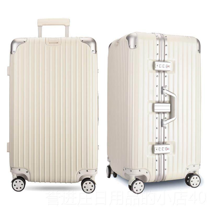 正品超大容量行李箱铝框女万向轮拉杆箱8 30322 34寸托运男旅行箱,淘宝优惠券,粉丝福利购,淘宝优惠卷