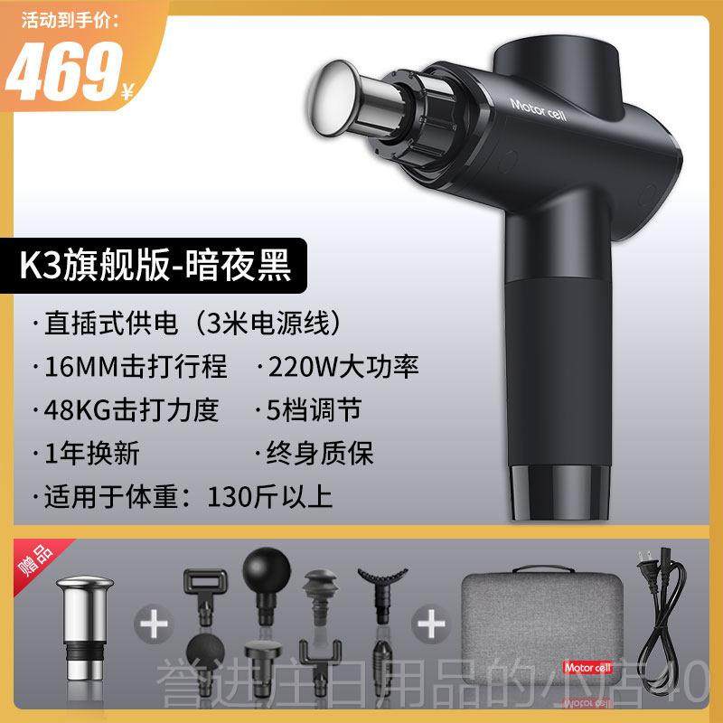 正品医院深专用筋膜枪肌肉按摩器十大品款牌插电ds层m肌肉筋膜枪,淘宝优惠券,粉丝福利购,淘宝优惠卷