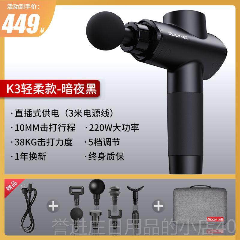 正品医院深专用筋膜枪肌肉按摩器十大品款牌插电ds层m肌肉筋膜枪,淘宝优惠券,粉丝福利购,淘宝优惠卷