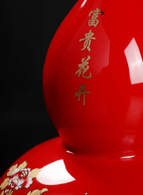东方泥土 陶瓷百福葫芦摆件家居客厅博古架装饰乔迁礼品/花开富贵