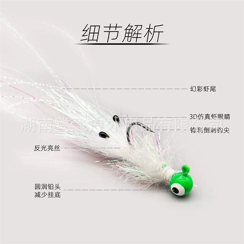 千陌钓具五色大眼铅头虾3.5克路亚黑坑鲈鱼鳜鱼翘嘴飞蝇饵,淘宝优惠券,粉丝福利购,淘宝优惠卷