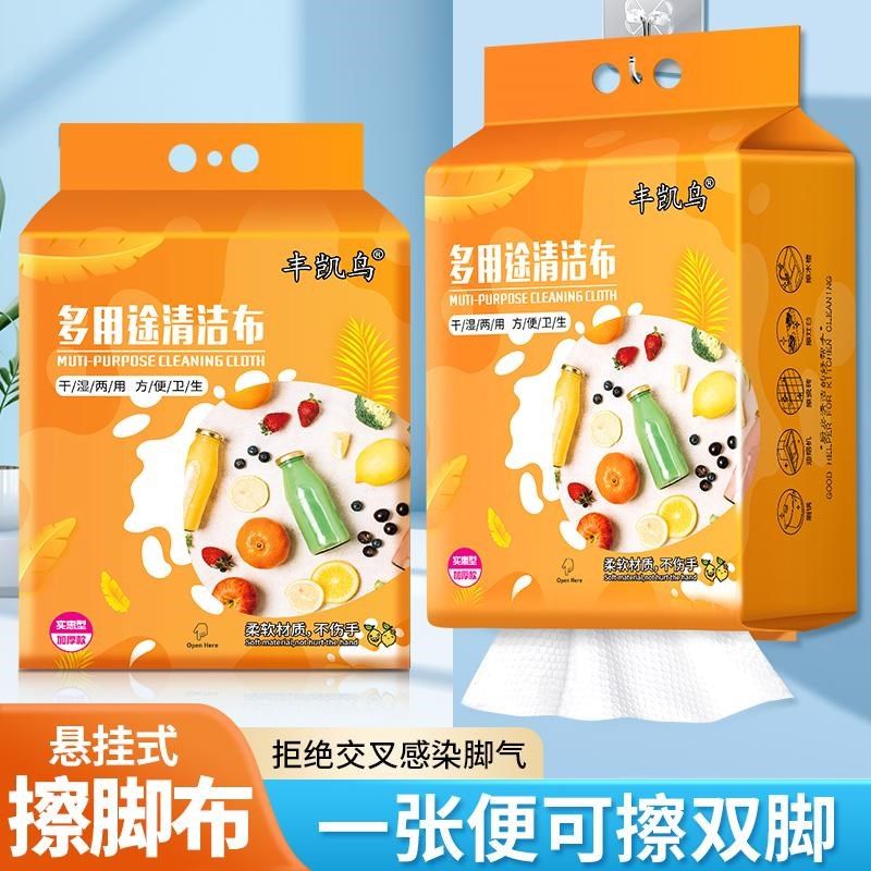 懒人抹布一次性擦脚布加厚加厚加大洗脚巾足浴足疗抹布泡脚毛巾,淘宝优惠券,粉丝福利购,淘宝优惠卷