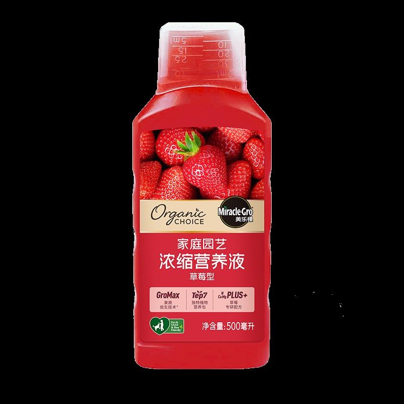 美乐棵草莓营养液家庭种植草莓专用钾钙镁配方增产易吸收水溶肥料,淘宝优惠券,粉丝福利购,淘宝优惠卷