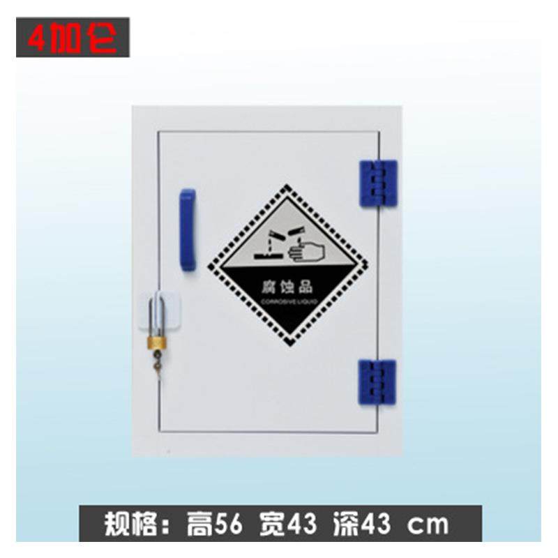 30加仑PP酸碱柜实验室安全柜强酸强碱储存柜耐酸碱腐蚀柜双人双锁,淘宝优惠券,粉丝福利购,淘宝优惠卷