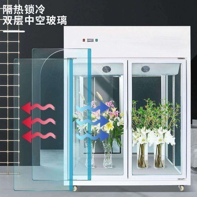 花店专用鲜花保鲜柜风冷无霜冰箱冷藏玻璃展示柜花卉冷柜冰柜商用,淘宝优惠券,粉丝福利购,淘宝优惠卷