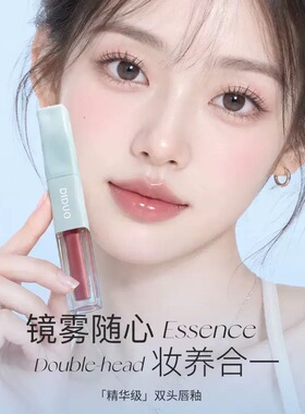 水润双头唇釉口红镜面哑光随意切换唇釉显白唇蜜纯欲甜美嘟嘟唇