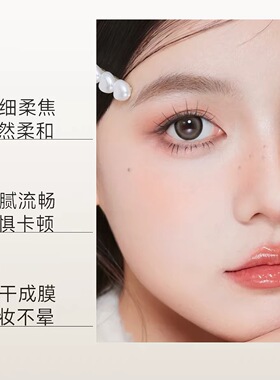 新手初学者眼线胶笔防水防汗持久不晕染化妆师专用正品官方旗舰店
