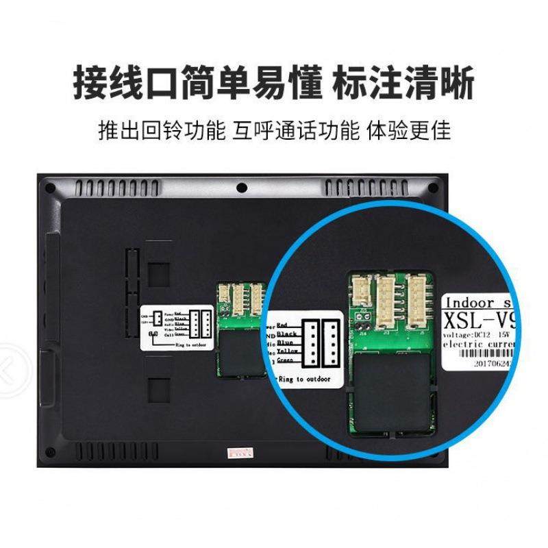 指纹密码IC刷卡高清可视对讲铃别墅铃9寸楼宇对讲禁系统,淘宝优惠券,粉丝福利购,淘宝优惠卷