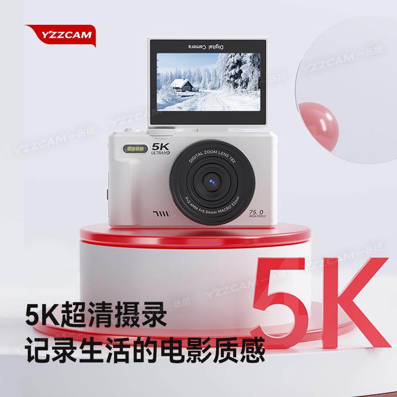 入门级微单相机学生数码相机高清旅游ccd校园单反照相机女生,淘宝优惠券,粉丝福利购,淘宝优惠卷