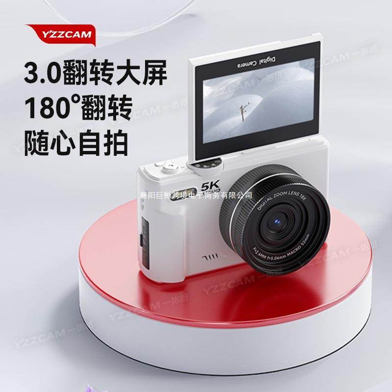 入门级微单相机学生数码相机高清旅游ccd校园单反照相机女生,淘宝优惠券,粉丝福利购,淘宝优惠卷