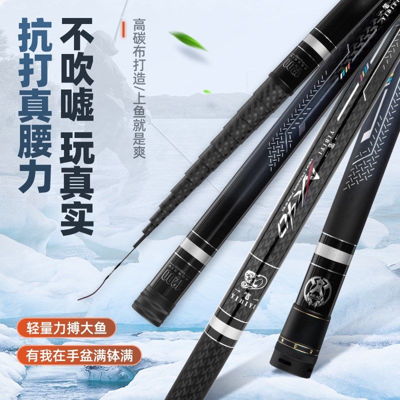 一笔一AK40中短节炮竿传统钓杆超轻超硬传统钓竿打窝竿逗钓竿杆,淘宝优惠券,粉丝福利购,淘宝优惠卷